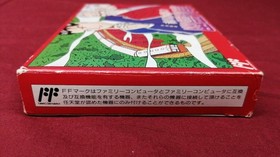 King Records Famicom Soft Jiro Akagawa's Ghost Train Used