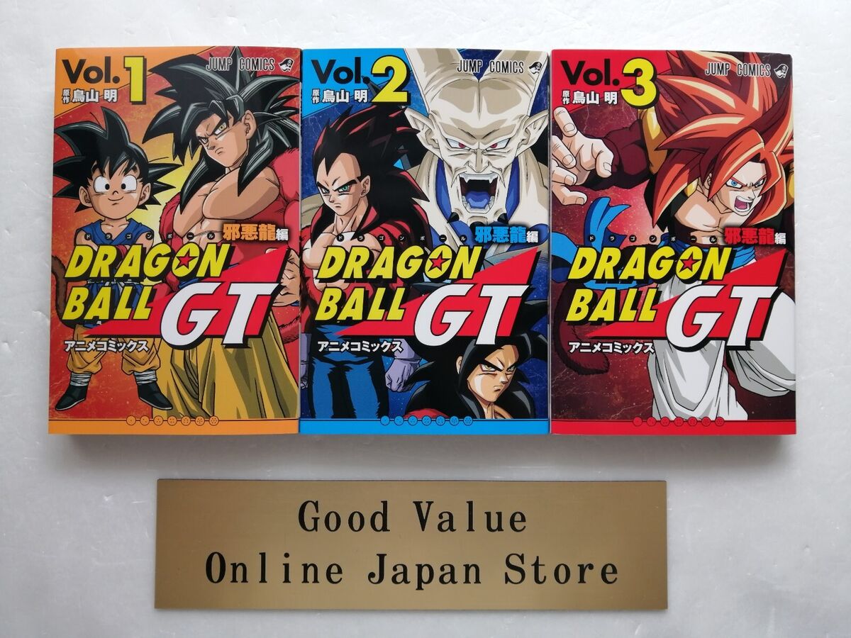 Dragon Ball Box Set by Akira Toriyama