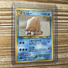 Piloswine No. 221 Neo Genesis Uncommon Japanese Pokémon Card Mint