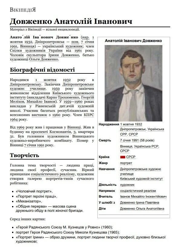 Anatoli Dovzhenko (1932-1991) "Lenin", dibujo, años 60 (1) Foto 2 de 3