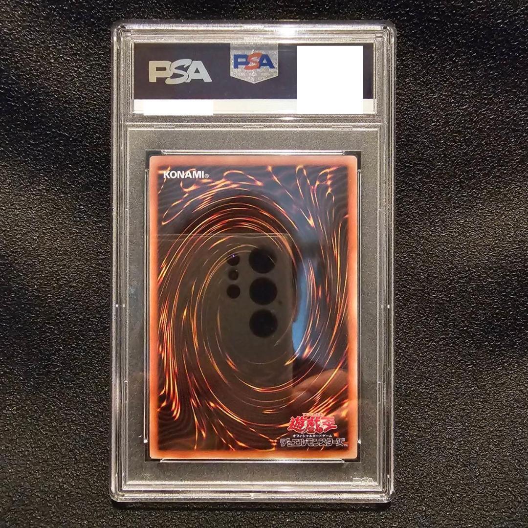 PSA 10 YuGiOh Black Luster Soldier Ultra Rare GET Campaign PSA 10 YuGiOh Black Luster Soldier Ultra Rare GET Campaign