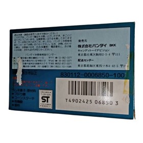 VTG 80s Bandai Capcom Makaimura Keshi Famicom Nintendo Japan complete set boxed