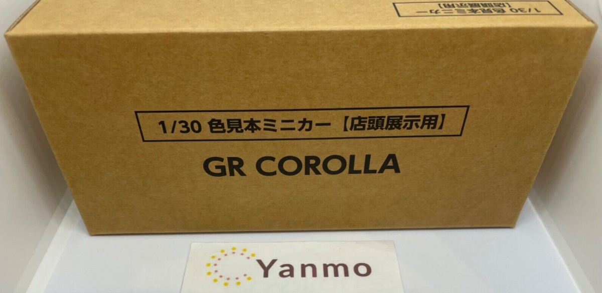 1/30 色見本 非売品 GR COROLLA MORIZO Edition Toyota Gr Corolla 1/30 Matte Steel MORIZO Edition 1M1 Color