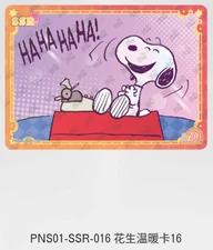 KAYOU Snoopy Huasheng Vol 1 Series PNS01-SSR-016