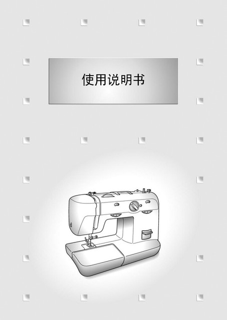 Brother XL-5600 Sewing Machine Owners Instruction Manual Reprint | eBay