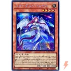 Stardust Trail - Secret Rare QCCU-JP047 Quarter Century Chronicle side:Unity