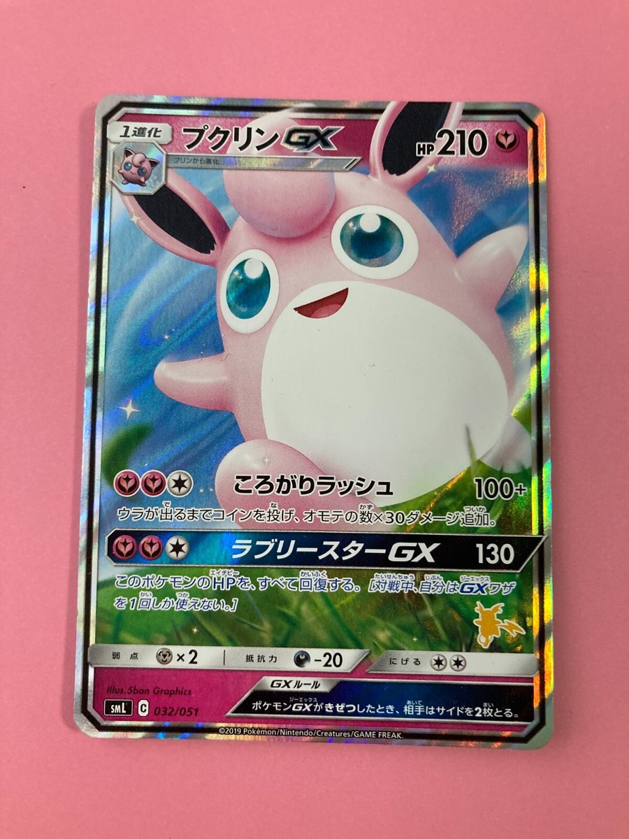 シングルカード pokemon card Amazon.co.jp: Pokemon Card Game S8a-P 001/025 Charizard