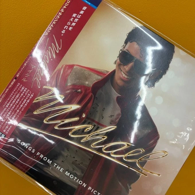 非売品/MICHAEL JACKSON CD Las mejores ofertas en Michael Jackson CD de música de edición