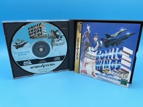 Sonic Wings Special Sega Saturn CIB w/ soundtrack CD - US Seller - Nice disc!