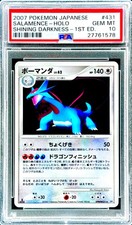 Salamence [1st Edition] Prices | Pokemon Japanese Shining Darkness