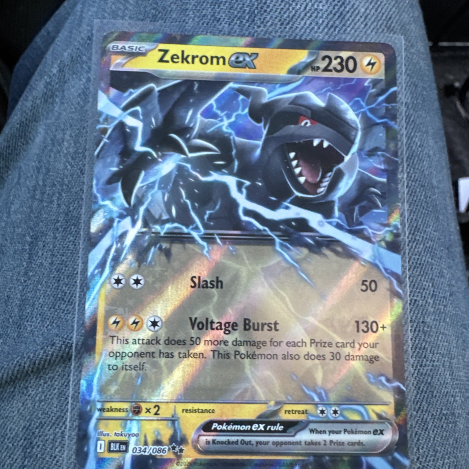 Zekrom EX 34/86 - Double Rare - SV: Black Bolt - Pokémon TCG - NM