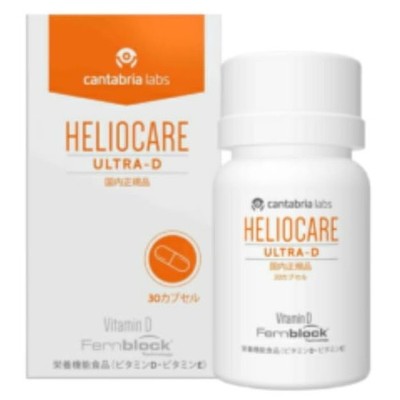 Heliocare Ultra D (Japanese genuine product)