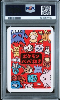 2019 POKEMON OLD MAID SPARE CARD PSA 8 AUTO 9 | eBay