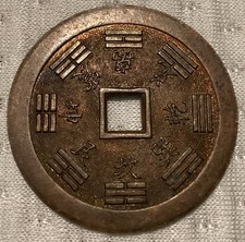 1883 Year Korean Coins for sale | eBay