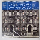 LED ZEPPELIN PHYSICAL GRAFFITI SWAN SONG P6317N Japan OBI VINYL 2LP