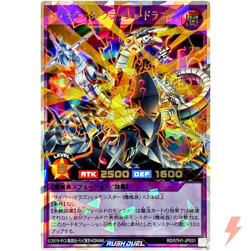 Chimeratech Crush Dragon - Over Rush Rare RD/5TH1-JP031 5th Anniversary