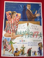 My Wife is Seventeen B2 Size Poster Press Dick Powell Debbie Reynolds Anne Franc
