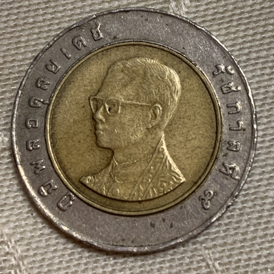 Thai Münzen 2002 10 Baht - Bild 3 von 4