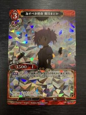 MM-TB1-31 SR Magika Puella Magi Madoka Magica Build Divide Card JP