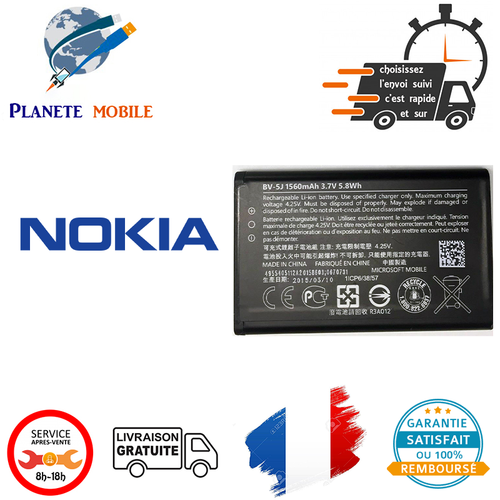 Аккумулятор bv 5j
