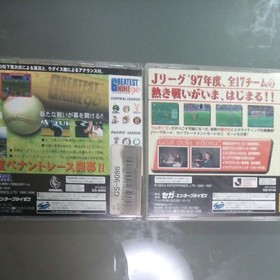 Sega Saturn Soft Greatest Nine '96 and J League Victory Goal '97