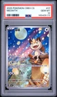 2025 POKEMON SIMPLIFIED CHINESE CBB3 C-GEM PACK VOL 3 #07 MEOWTH PSA 10