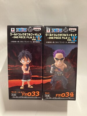ワンピース 侘し フィギュア ルフィ&ゼファー