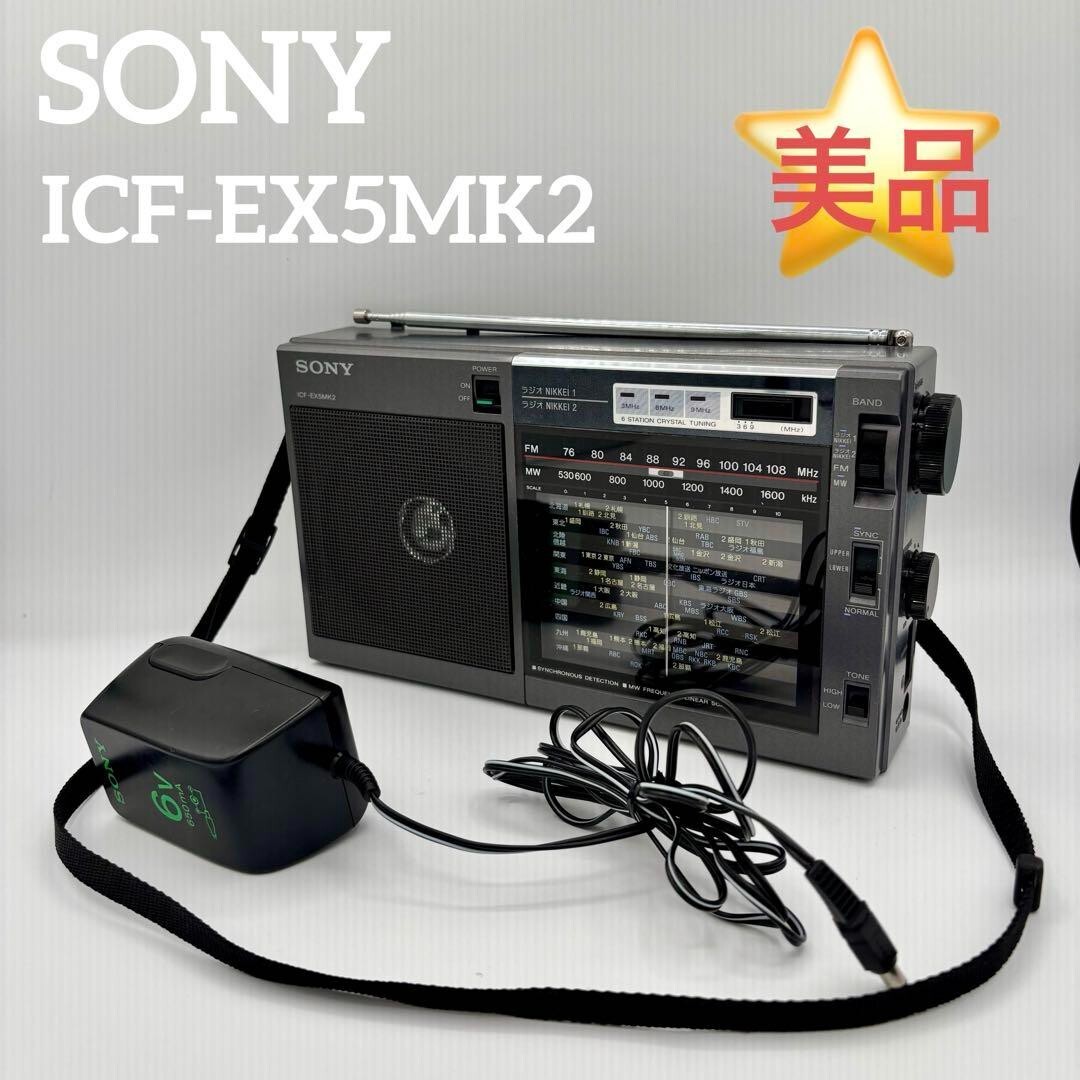 SONY ICF-EX5　made in japan s-l400.jpg
