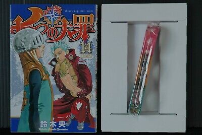 $5.99 - 006 The Seven Deadly Sins - Japanese Manga Series Anime 14