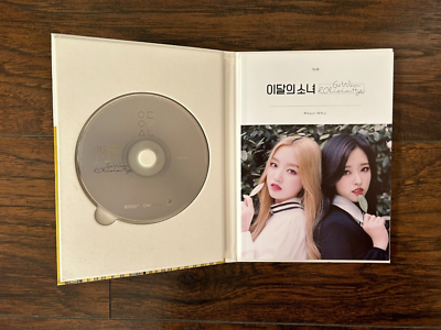 kpop album loona predebut first press gowon & olivia hye with