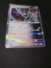 Pokemon Card Iron Crown  SR 039/071 SV5M Cyber Judge JAPAN