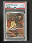Team Rocket's Meowth 2025 Pokemon Sv10 Japanese Art Rare 109/098 AR PSA 10 -a