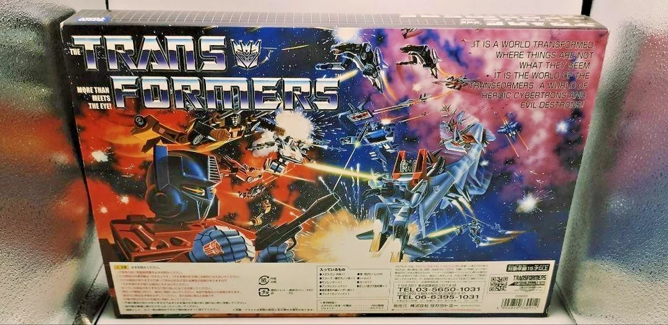 Takara Tomy Transformers G1 Destron Megatron 16-S Black Ver. Limited Figure - Image 2 of 4