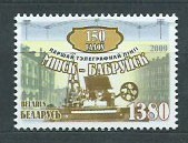 Bielorusia - Correo 2009 Yvert 686 ** Mnh