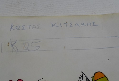 DISNEY COMICS VTG 1993 GREEK THE CLASSICS KLASIKA #123 COMIC BOOK TERZOPOULOS - Picture 19 of 19