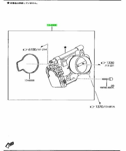 MAZDA Mazda3 Mazda5 Mazda6 Throttle Body L3R413640 Genuine JDM OEM