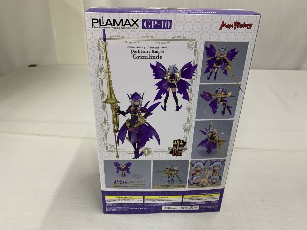 コミック・アニメ PLAMAX GP-10 Guilty Princess Grimlinde Guilty Princess PLAMAX GP-10 Dark Fairy Knight Grimlinde