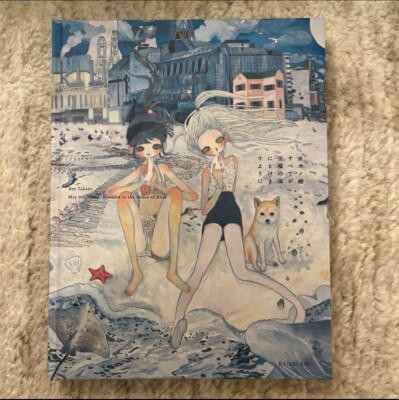 Aya Takano  May All Things dissolve in the Ocean of Bliss 