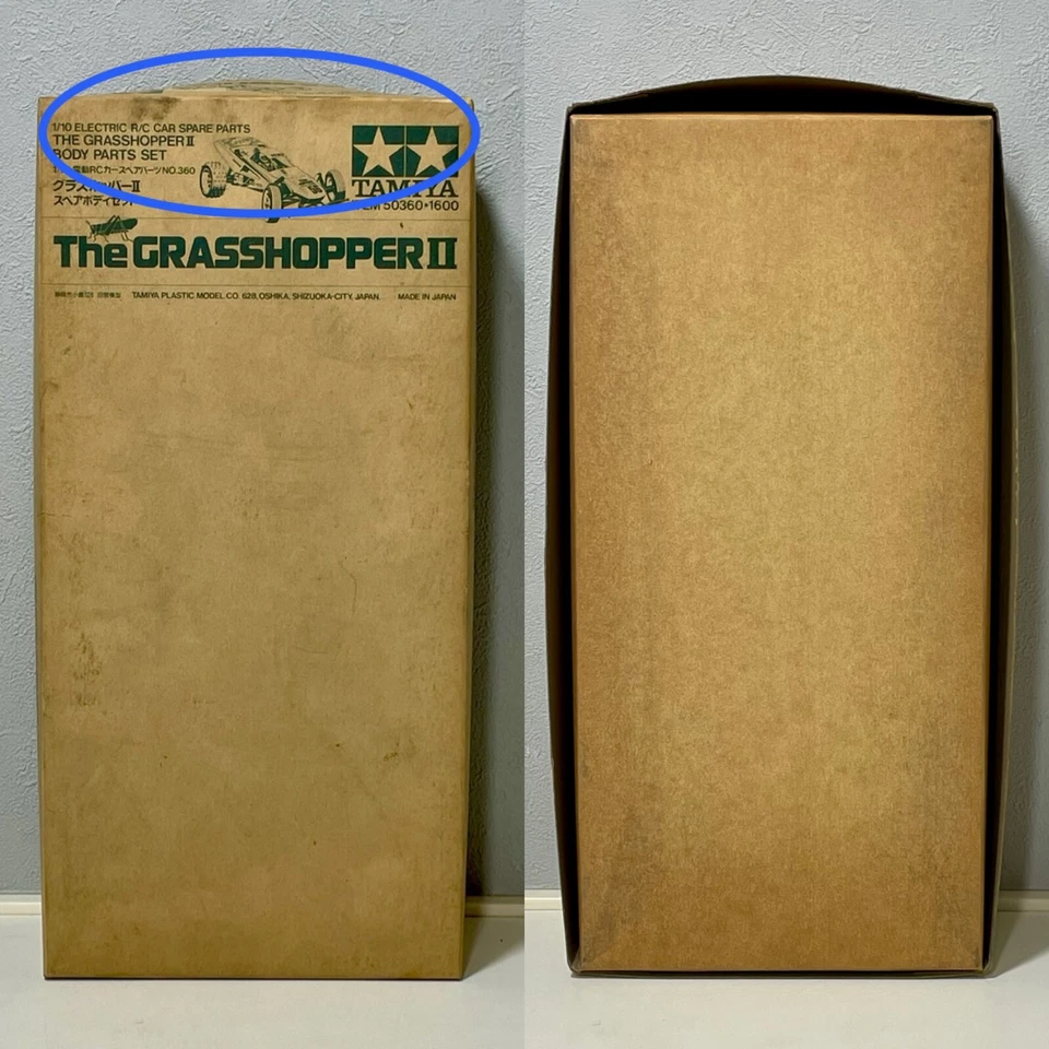 TAMIYA 50360 1/10 R/C THE GRASSHOPPER II Body Parts Set (SP. 360) (OSHIKA Model) - Image 4 of 4