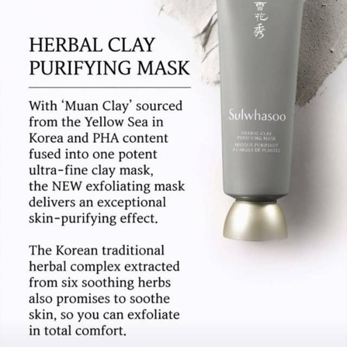 Sulwhasoo Herbal Clay Purifying Mask 5ml x 10pcs (50ml) Skin Pores Trouble Care - Picture 2 of 6