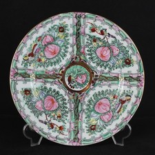 Antico Piatto Decorativo Porcellana Macao Quianlong Nian Zhi - Floreale C.1960