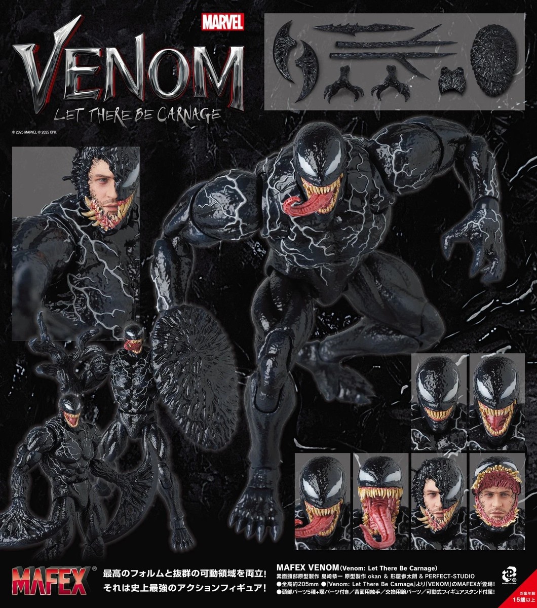 MAFEX No.282 Venom -Let There Be Carnage- (US SELLER) | eBay