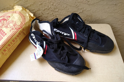 FEIYUE  Mid - Black Canvas Martial Arts Shoes NEW! US 10 EU 44 Kung Fu Parkour