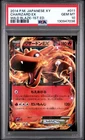2014 POKEMON JAPANESE XY WILD BLAZE 1ST EDITION #011 CHARIZARD EX PSA 10
