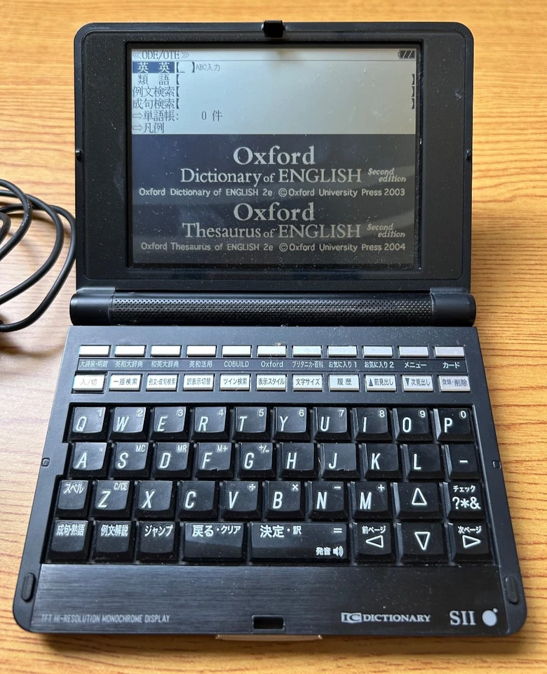 Raro: Diccionario electrónico japonés Seiko SII SR-G10000, buen estado de funcionamiento Foto 2 de 4