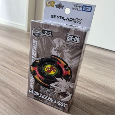 Beyblade X BX-00 Dranzer Spiral 3-80T Black Ver Limited New In