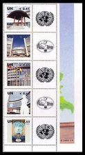 United Nations UN S22 Vienna 0.65 #426a, 2008, Personalized Sheet Strip of 5