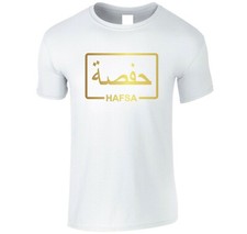 Personalised Arabic English T-shirt Gold Print Name Eid-ul-Fitr Ramadan Gift Top