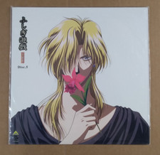  Laserdisc Fushigi Yugi TV Vol. 2 Disc 5 / Japan Import / BELL-897 / SEALED