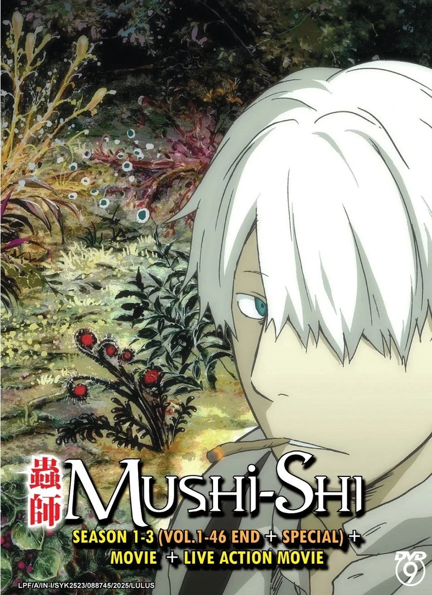 Mushishi In Dvds & Blu-Ray Discs for sale | eBay